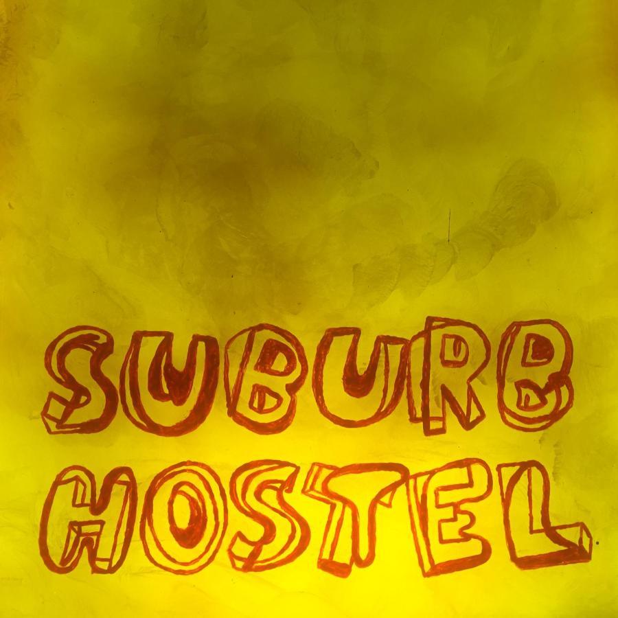 פורקרסדורף Suburb Hostel מראה חיצוני תמונה